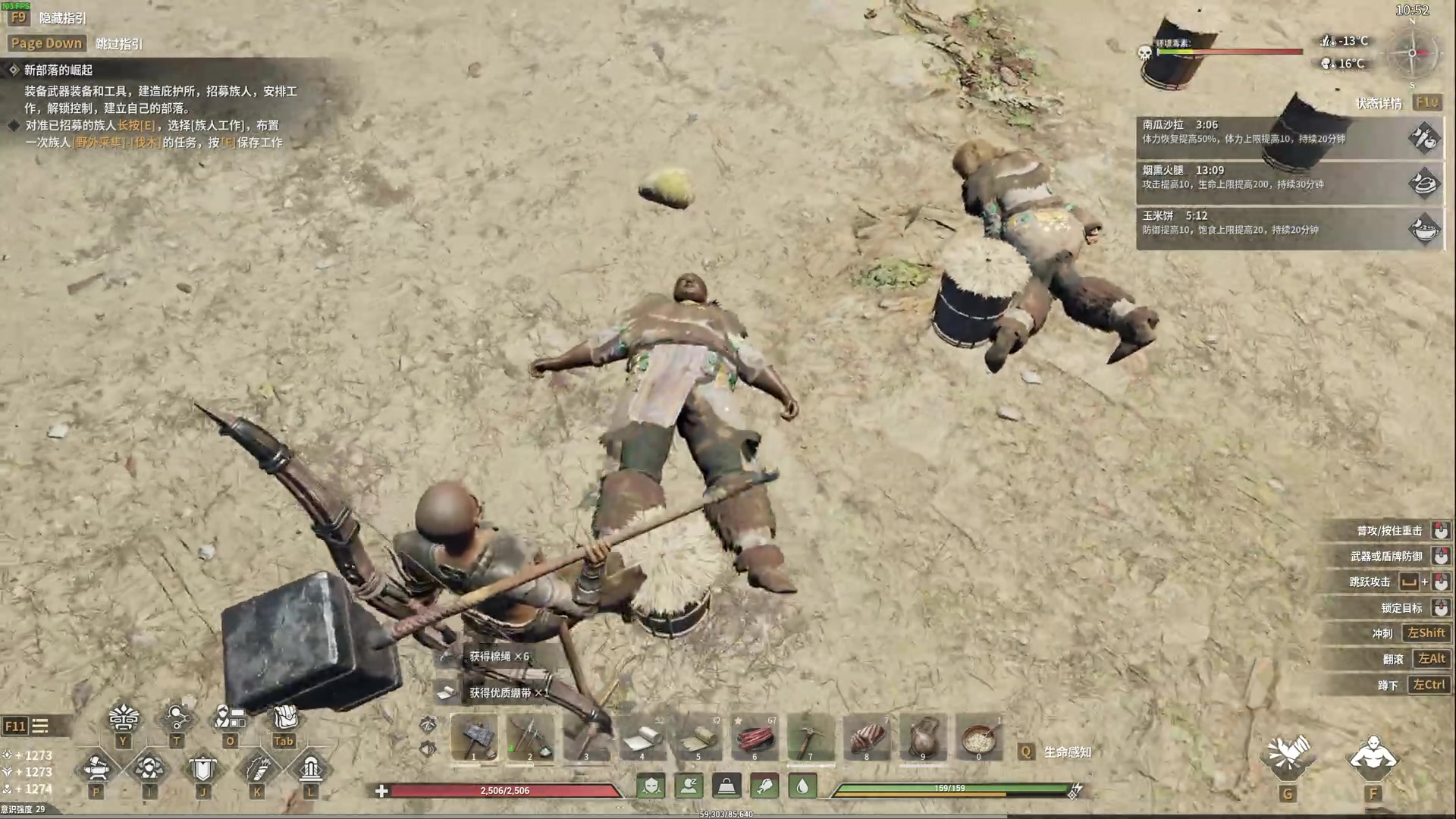 【2024-06-18 09点场】TYF唐亦风：蹲起做惨了 150008