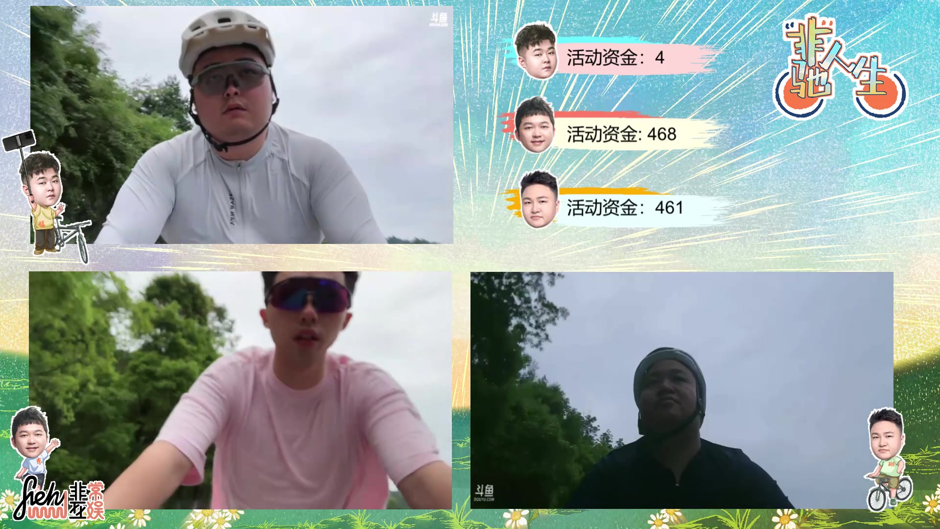 【2024-06-18 18点场】仙某某：神秘的直播间 88080