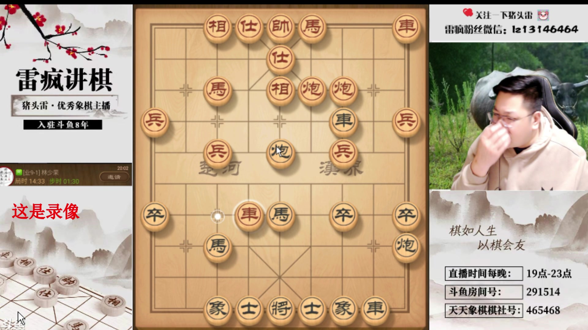 【2024-06-18 13点场】雷疯小叔：霸道的疯子：智慧交锋，精彩对决滔滔不绝！