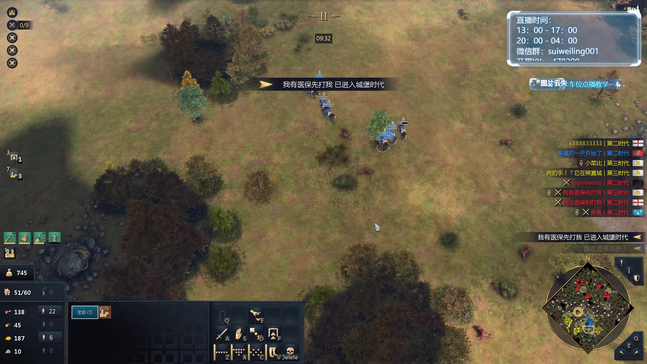 【2024-06-17 22点场】顾非池：我每天都要玩帝国时代Ⅳ！