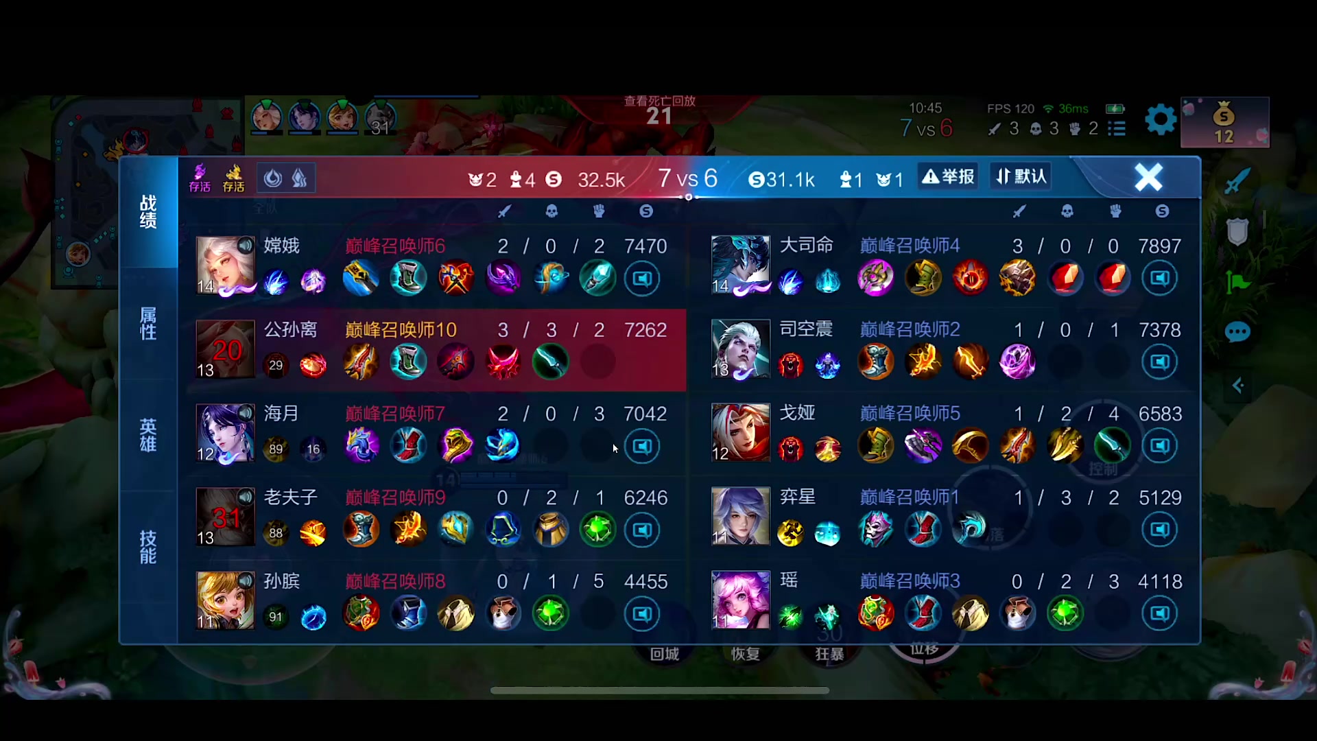 【2024-06-18 22点场】自小语：西伯利亚恶魔射手