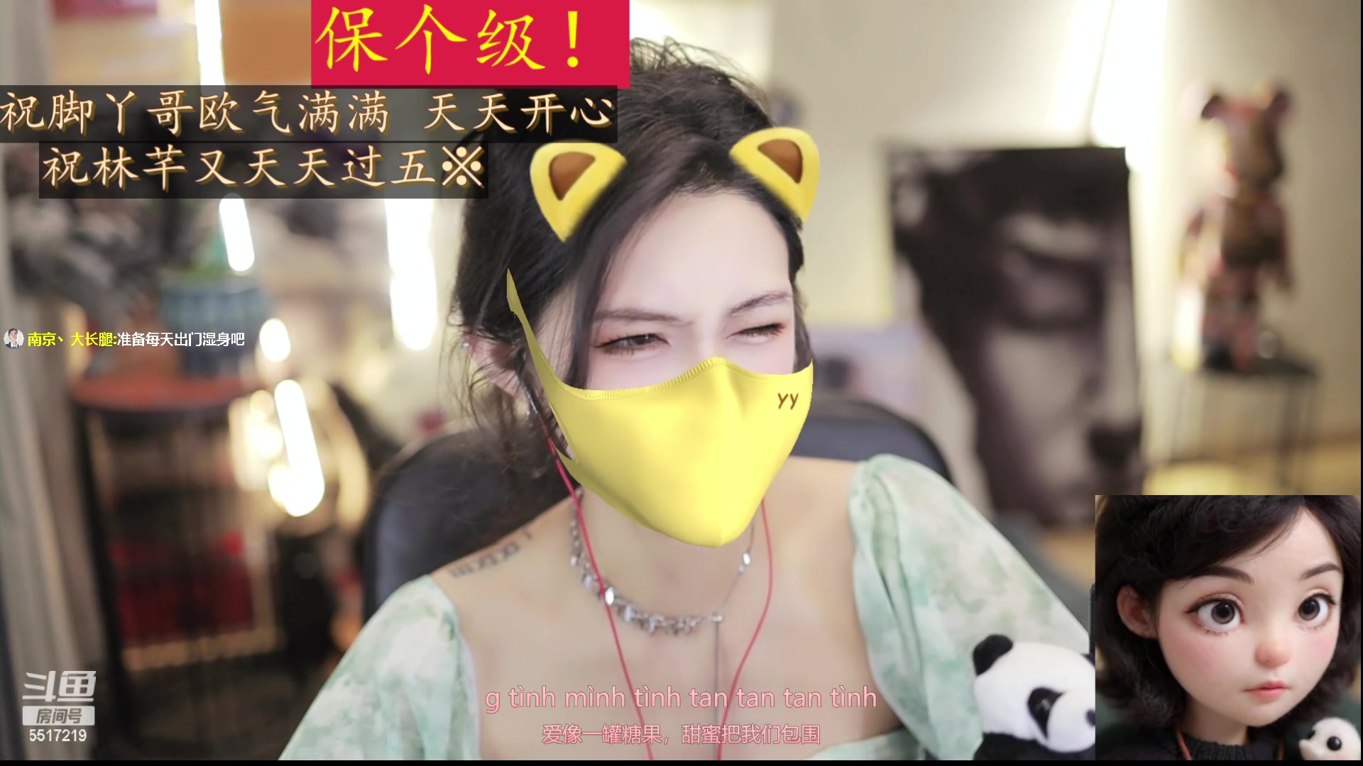 【2024-06-18 14点场】李哥儿DoubleLee：今天也要开心呀 5517219