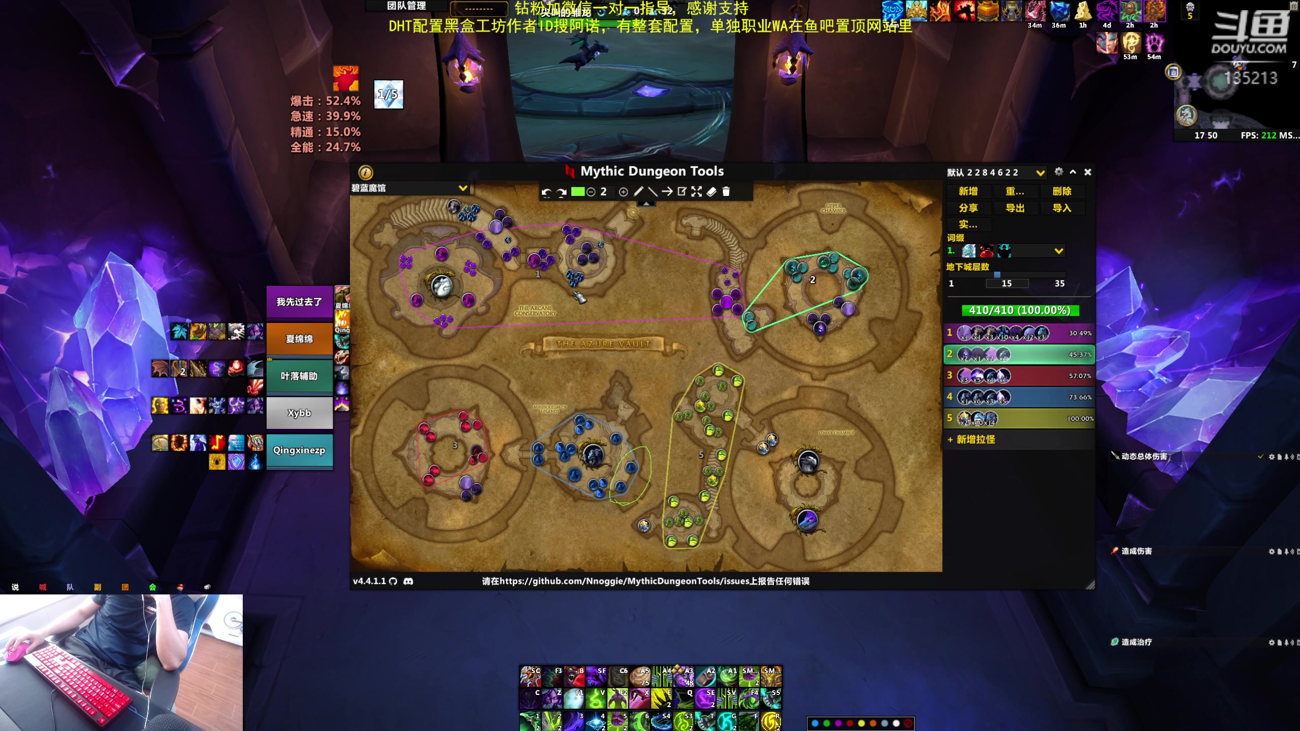 【2024-06-16 17点场】神奇的阿诺：阿诺亚服大秘境