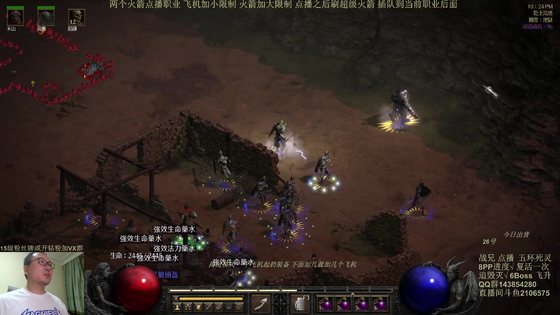 【2024-06-17 21点场】英雄吕布：暗黑2 专家模式 五环死灵 复活一次