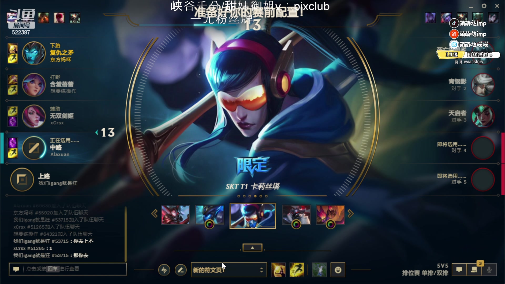 【2024-06-18 14点场】impOUO：噗噗的直播间捏.