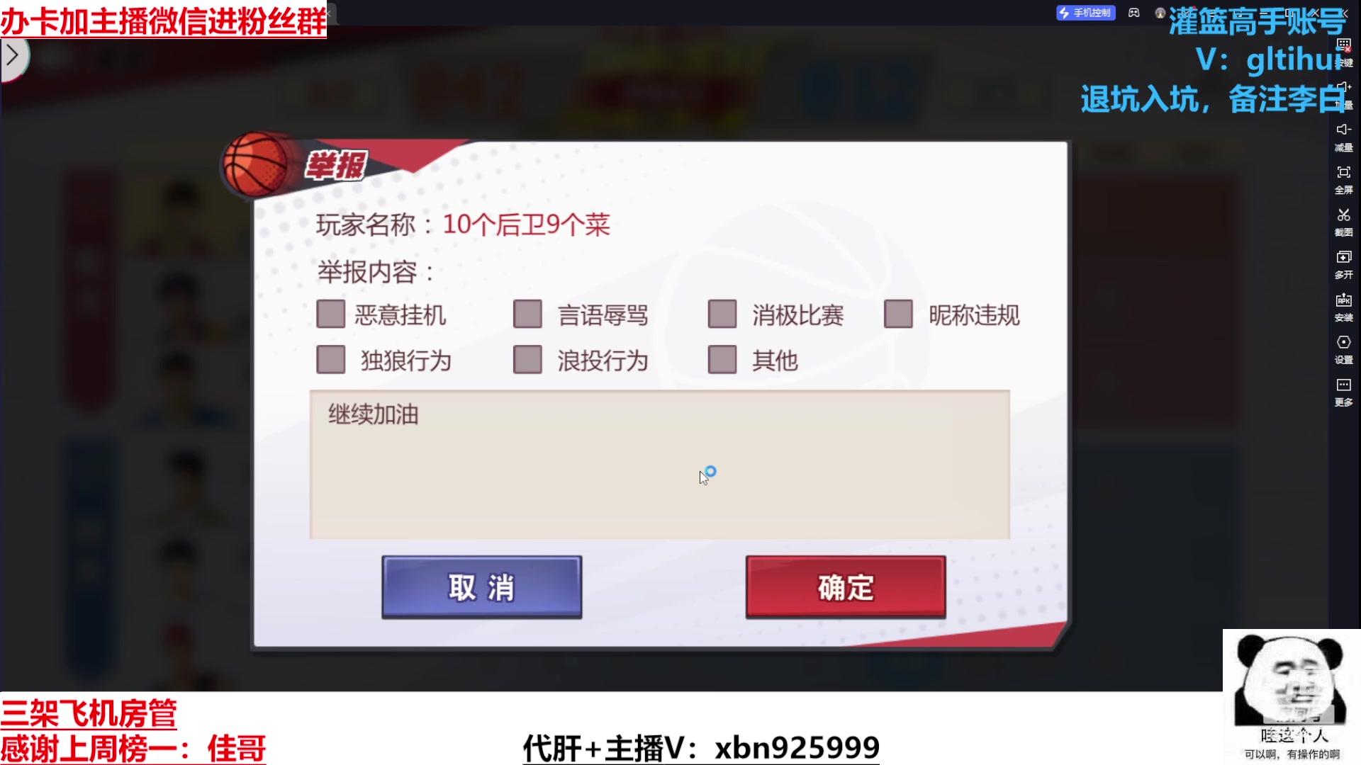 【2024-06-18 13点场】Lv丶李白：欲买桂花同载酒 终不似 少年游