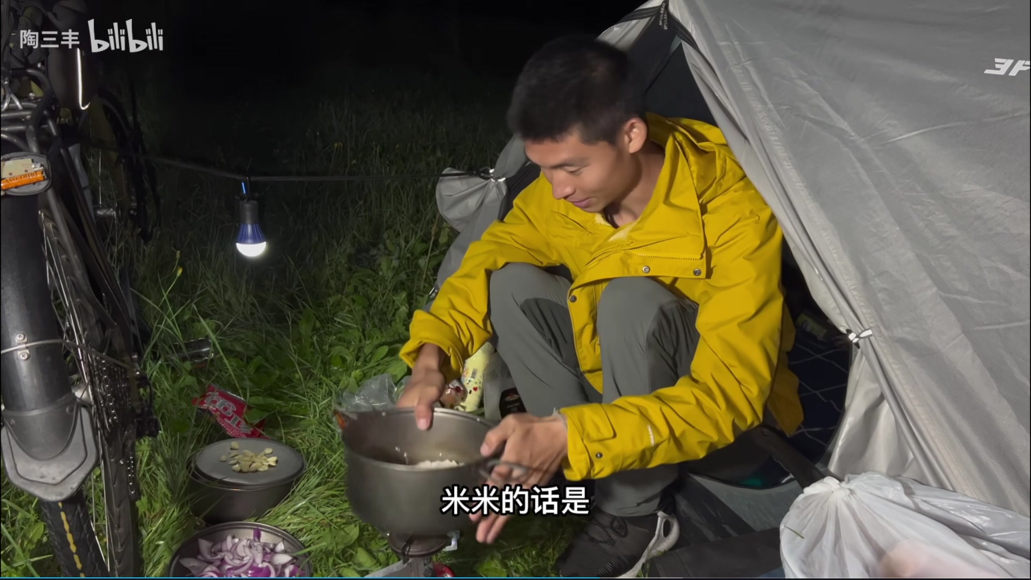 【2024-06-17 20点场】陶可可coco：⭐* 你小子也太奶啦