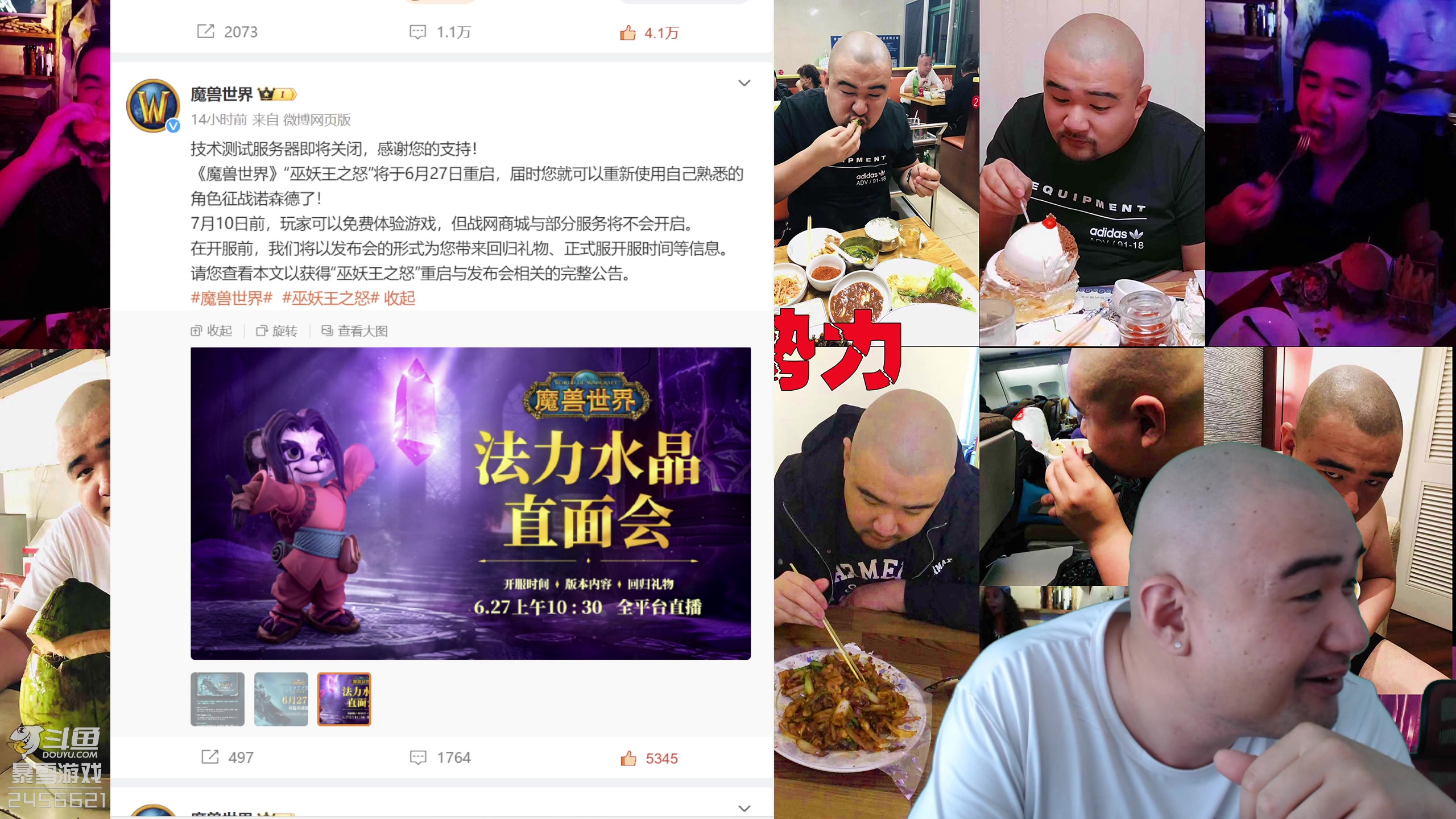【2024-06-18 15点场】黑欢喜：究竟是谁威风凛凛叱诧风云【双倍亲密】