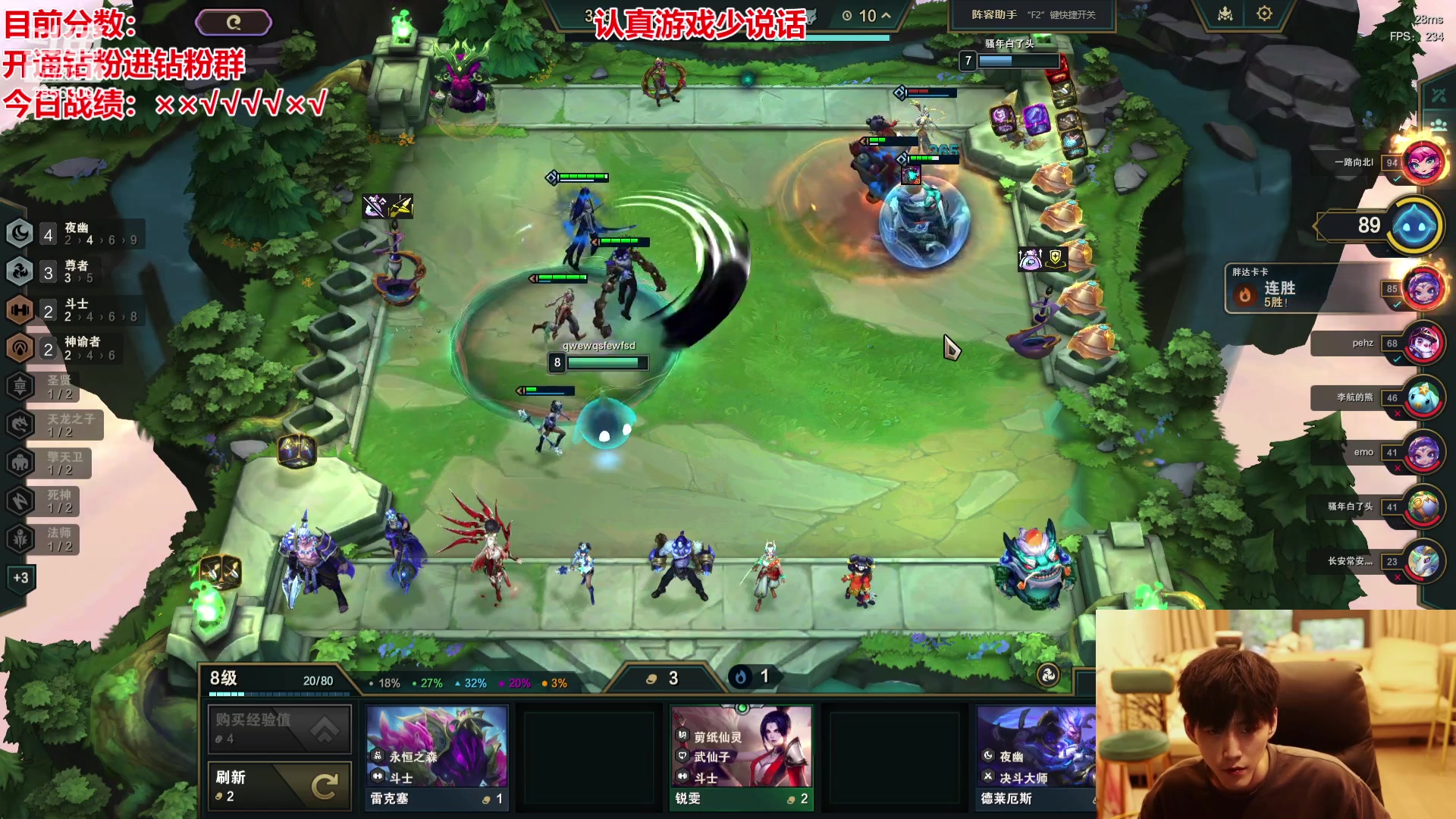 【2024-06-18 16点场】NB丶条皮兄弟：享受游戏备魔王杯！