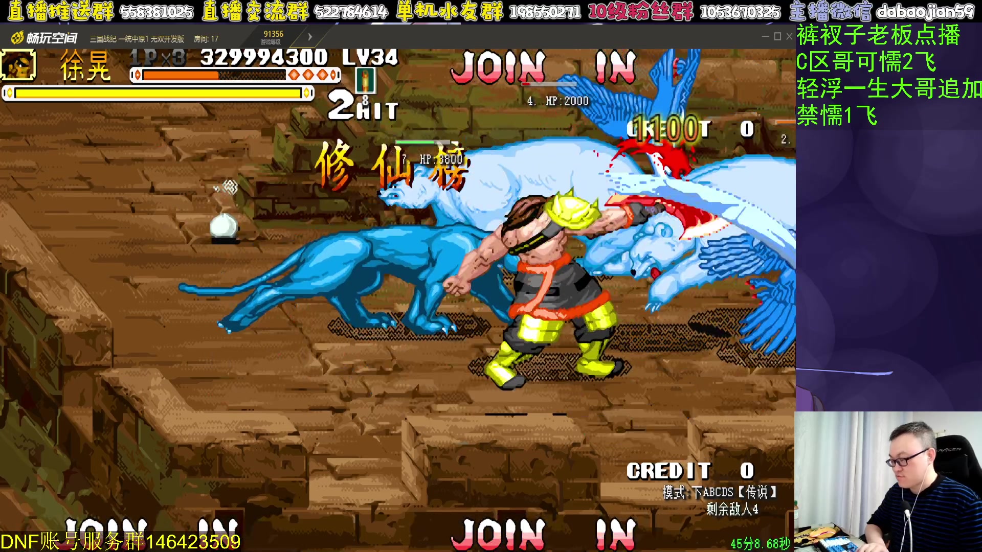 【2024-06-18 01点场】武神59：开个船 然后玩一下手游！！！！！