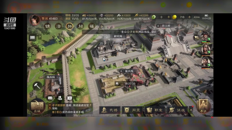 【2024-06-18 18点场】石头很会飞：今夏谋定天下