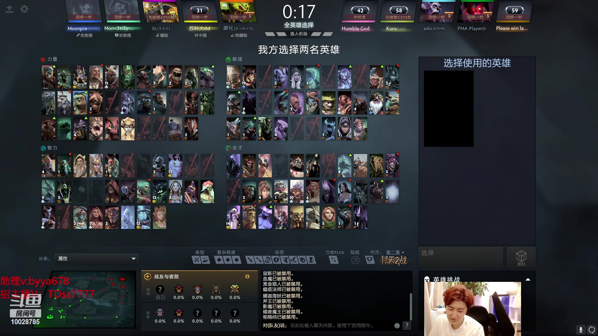 【2024-06-18 16点场】苏科大：随便玩玩玩玩玩玩玩 10028785