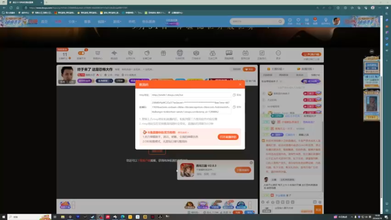 【2024-06-18 19点场】琼斯小卫：终于来了 这是恐怖大作