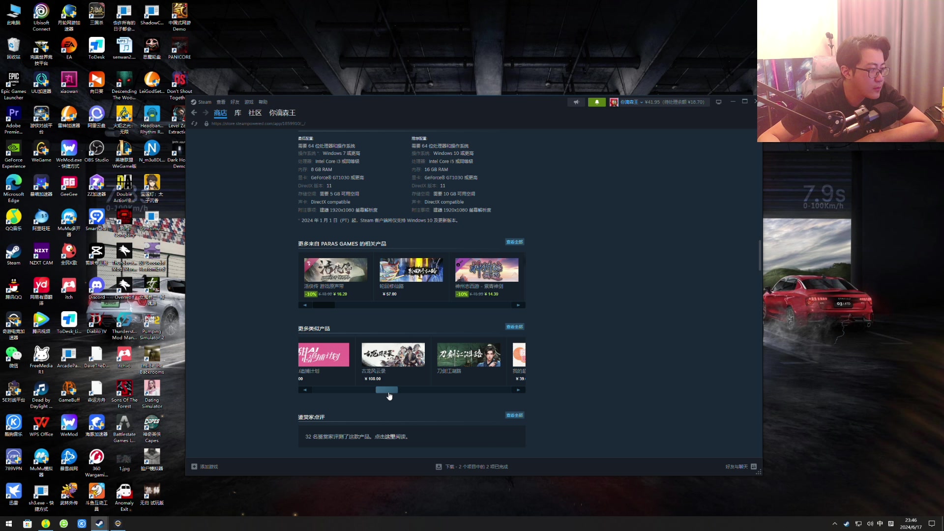 【2024-06-17 23点场】我有上将潘森：【森】开整