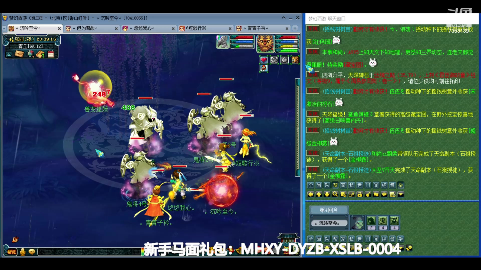 【2024-06-17 22点场】o山星o：香山红叶，飞升129