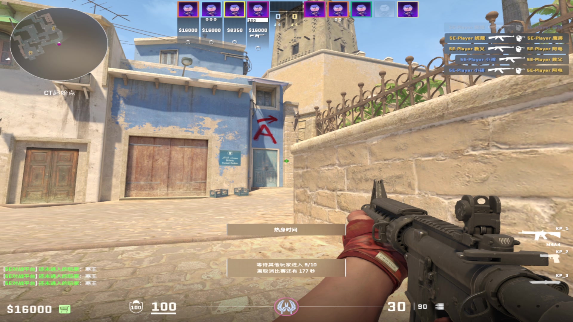 【2024-06-18 14点场】CSGO百岁三：想赢很难 想你就很简单