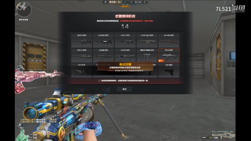 卫星基地连杀不断带人机赢游戏