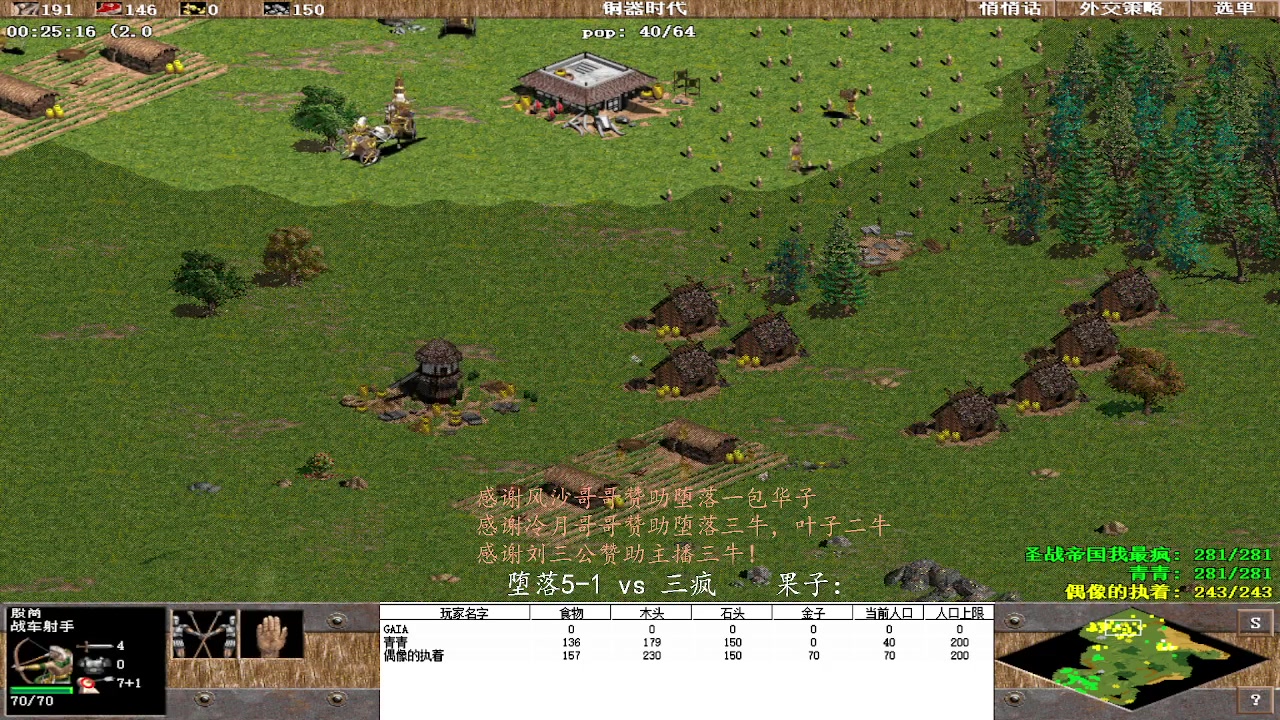 堕落5-1 3vs0 三疯