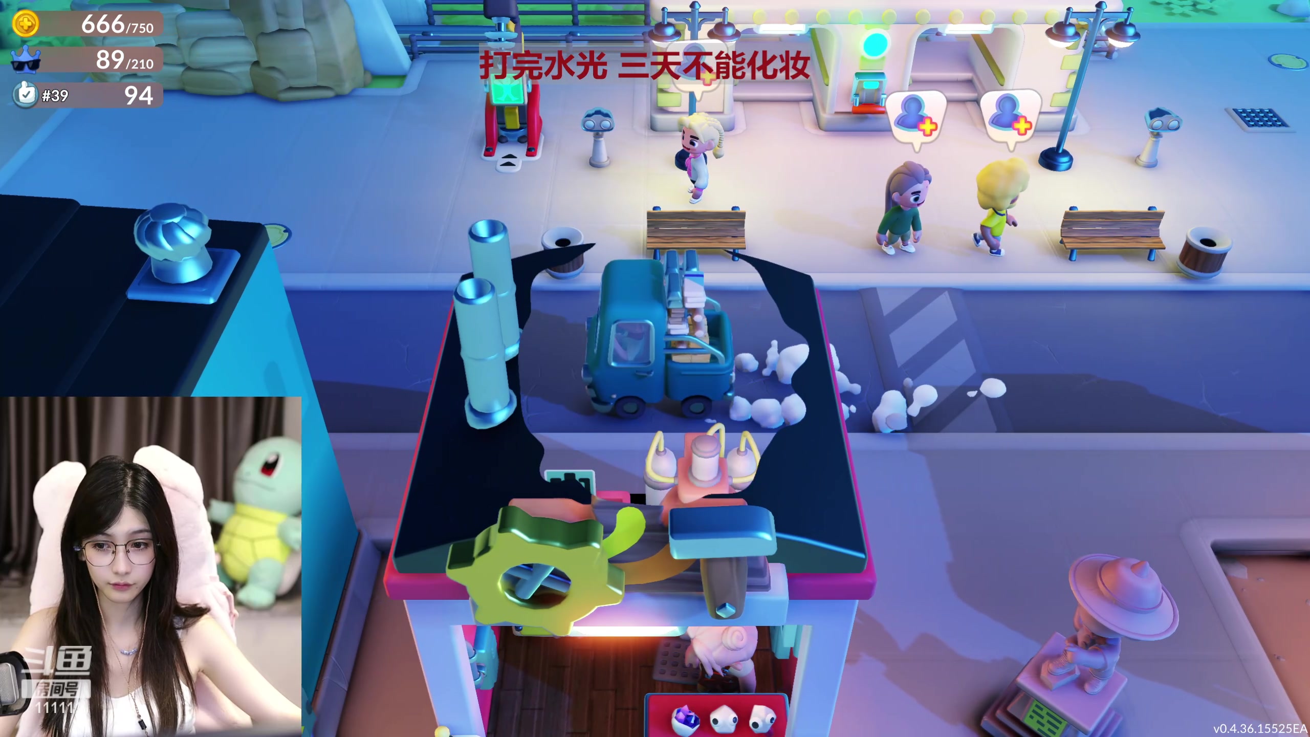 【2024-06-18 20点场】叶知秋Vanessa：秋：打完水光不能化妆