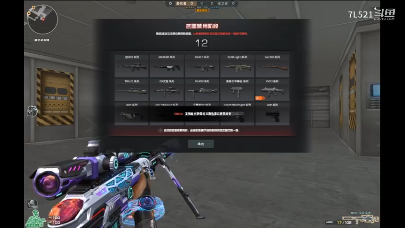 卫星基地遇3演员