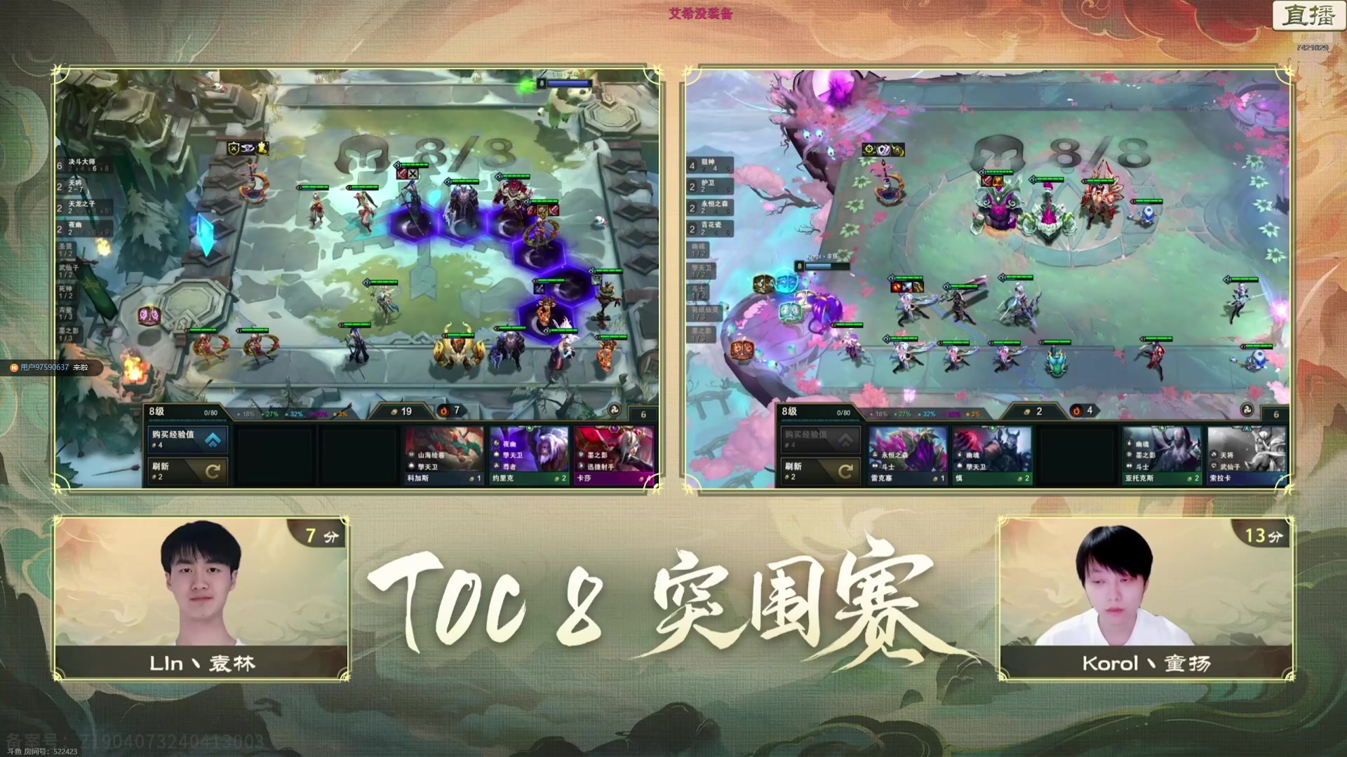 【2024-06-18 20点场】阿豪ei：备战joctoc！7421029