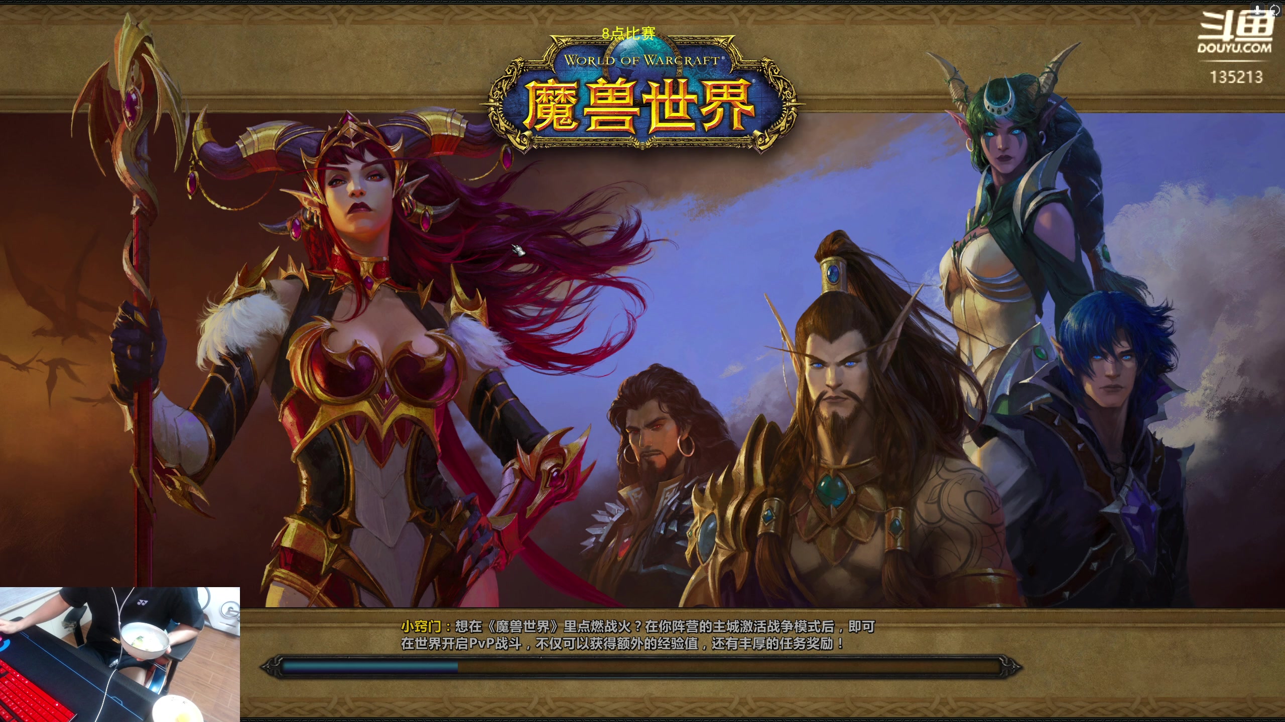 【2024-06-18 01点场】神奇的阿诺：阿诺亚服大秘境