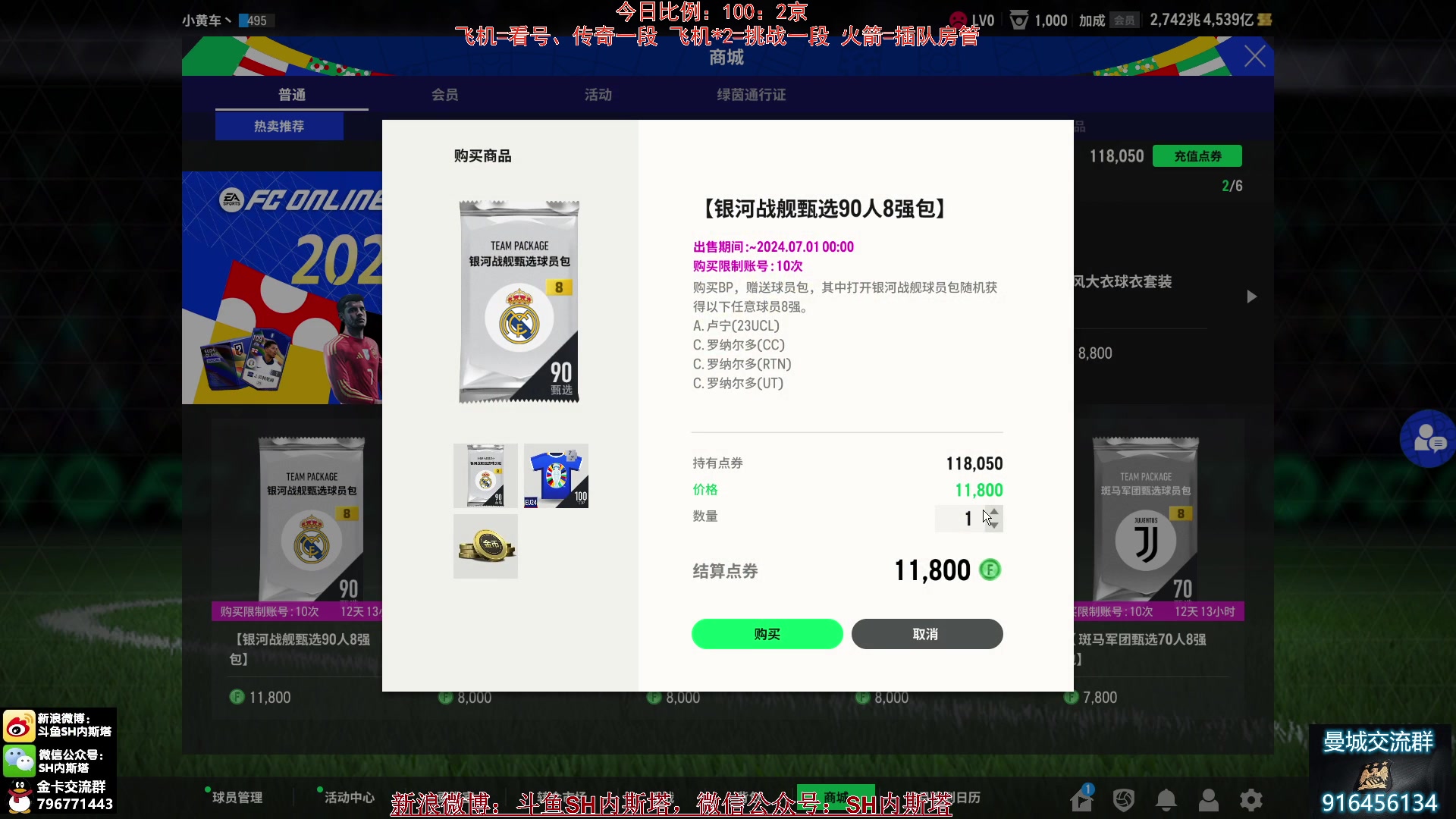 【2024-06-18 09点场】SH内斯塔：内斯塔~3倍亲密度~开卡看号~