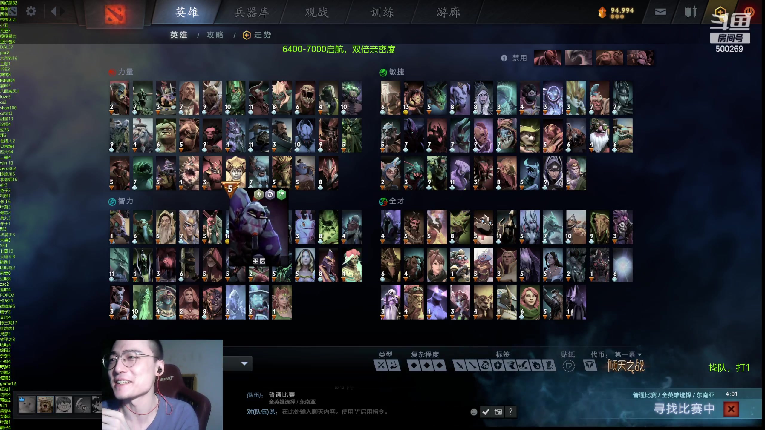 【2024-06-14 21点场】ok林仔：你懂1号位吗？