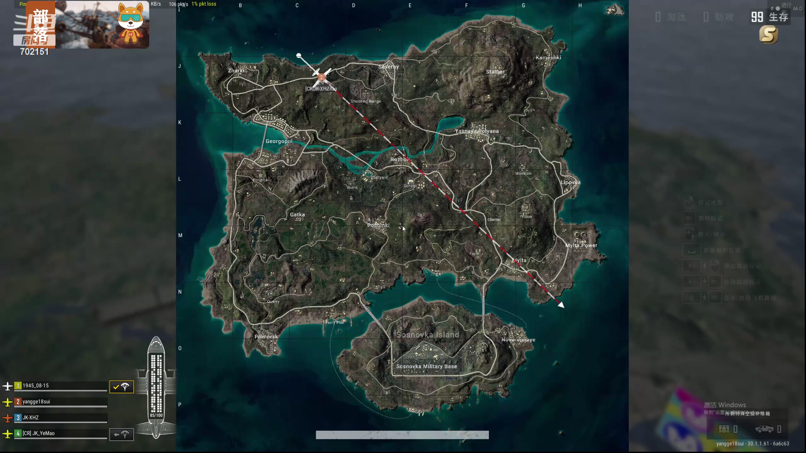 【2024-06-18 14点场】GY阳哥：702151  玩会部落