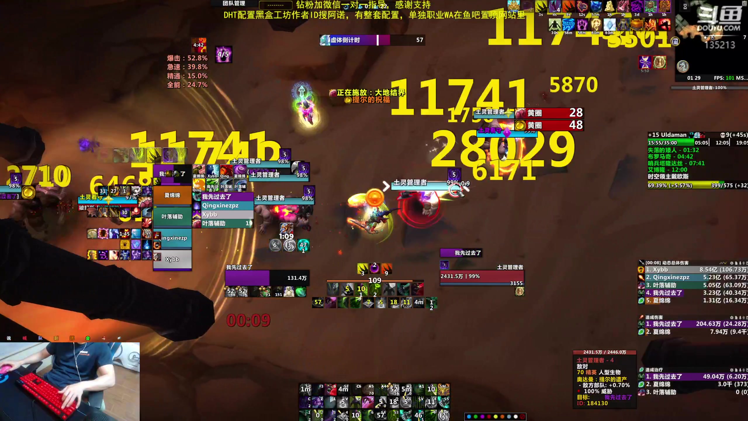 【2024-06-17 01点场】神奇的阿诺：阿诺亚服大秘境