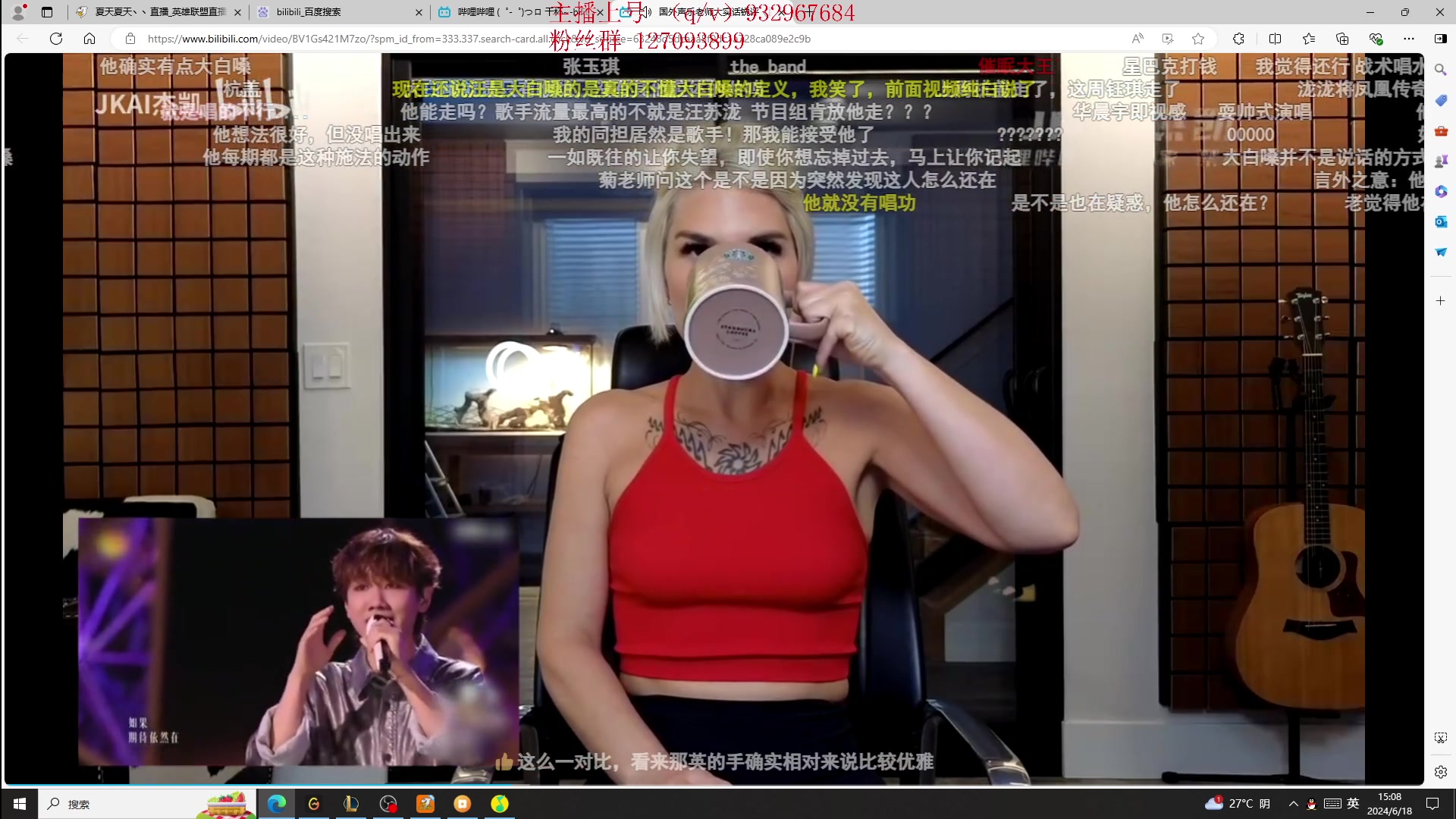 【2024-06-18 14点场】夏天夏天丶丶：血魔流女枪重出江湖 下版本真神回归