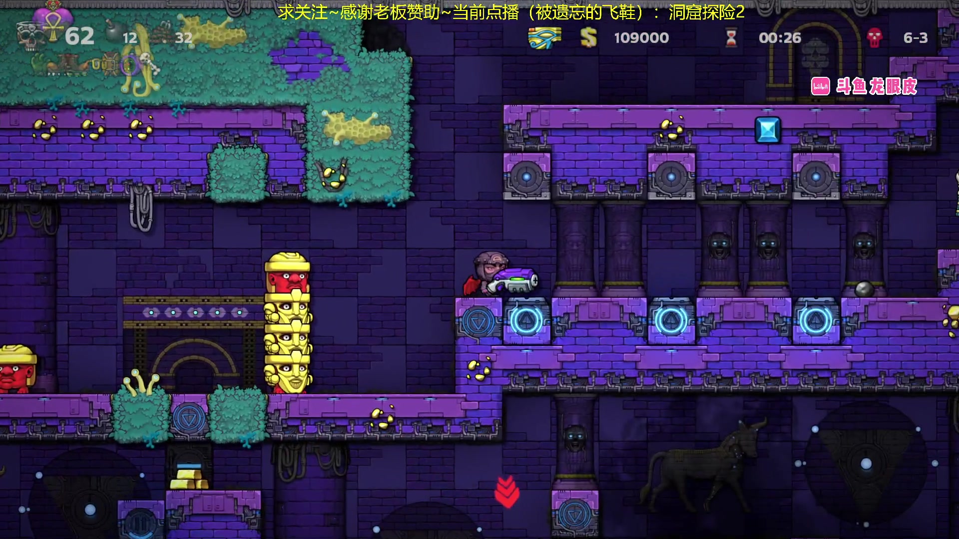 【2024-06-17 18点场】龙眼皮Lyd：公式化肌肉记忆救狗！《洞窟探险2》