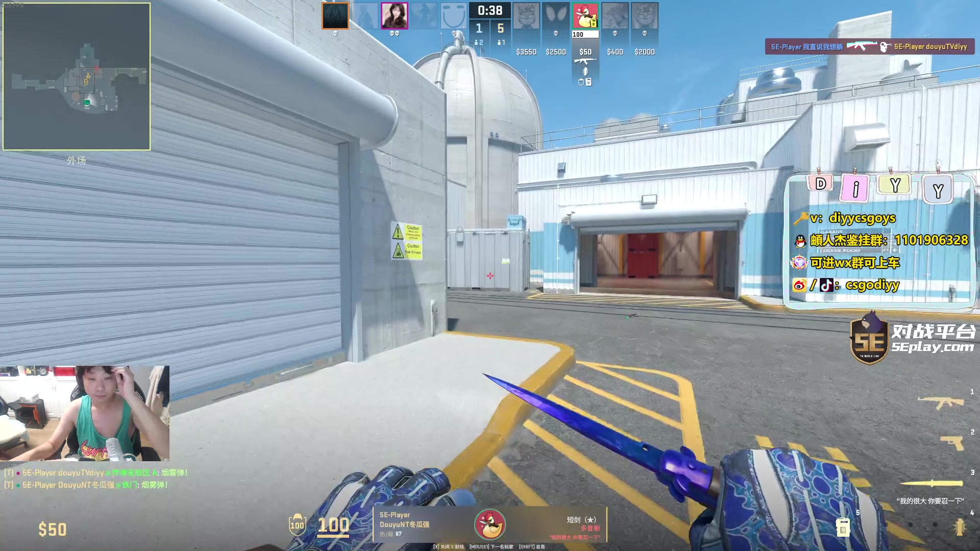 【2024-06-17 21点场】diyy刘頔：diyy: 4倍亲密度！为游戏而生！