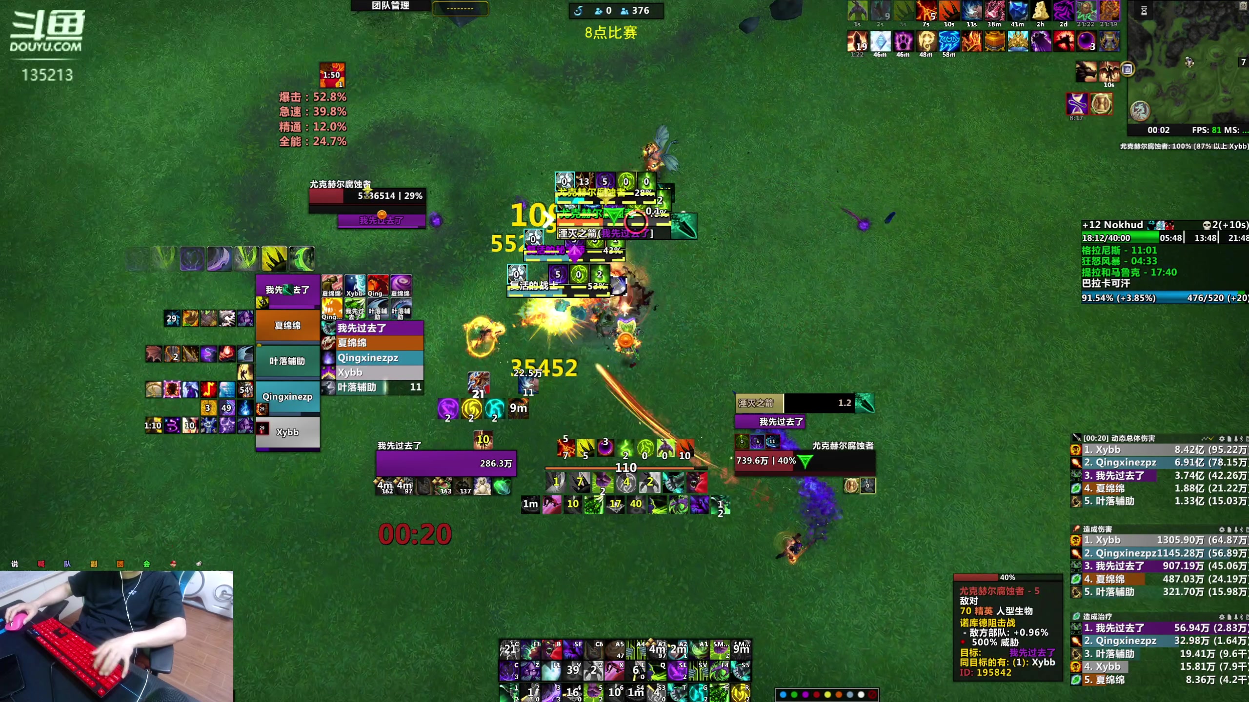 【2024-06-17 23点场】神奇的阿诺：阿诺亚服大秘境