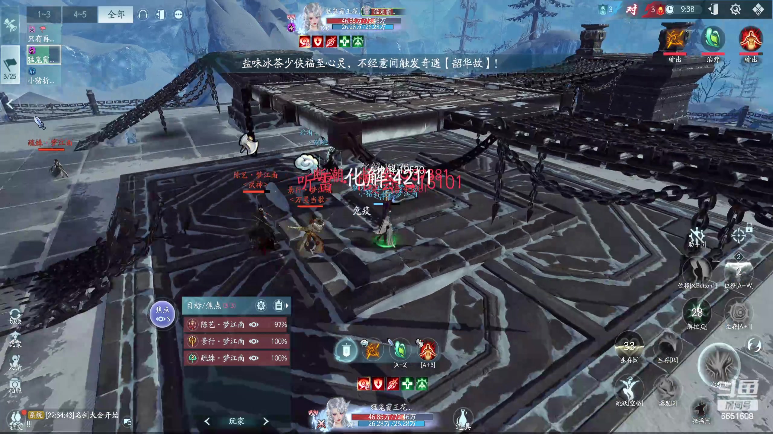 【2024-06-13 21点场】俞白维：来晚了！打下无界！