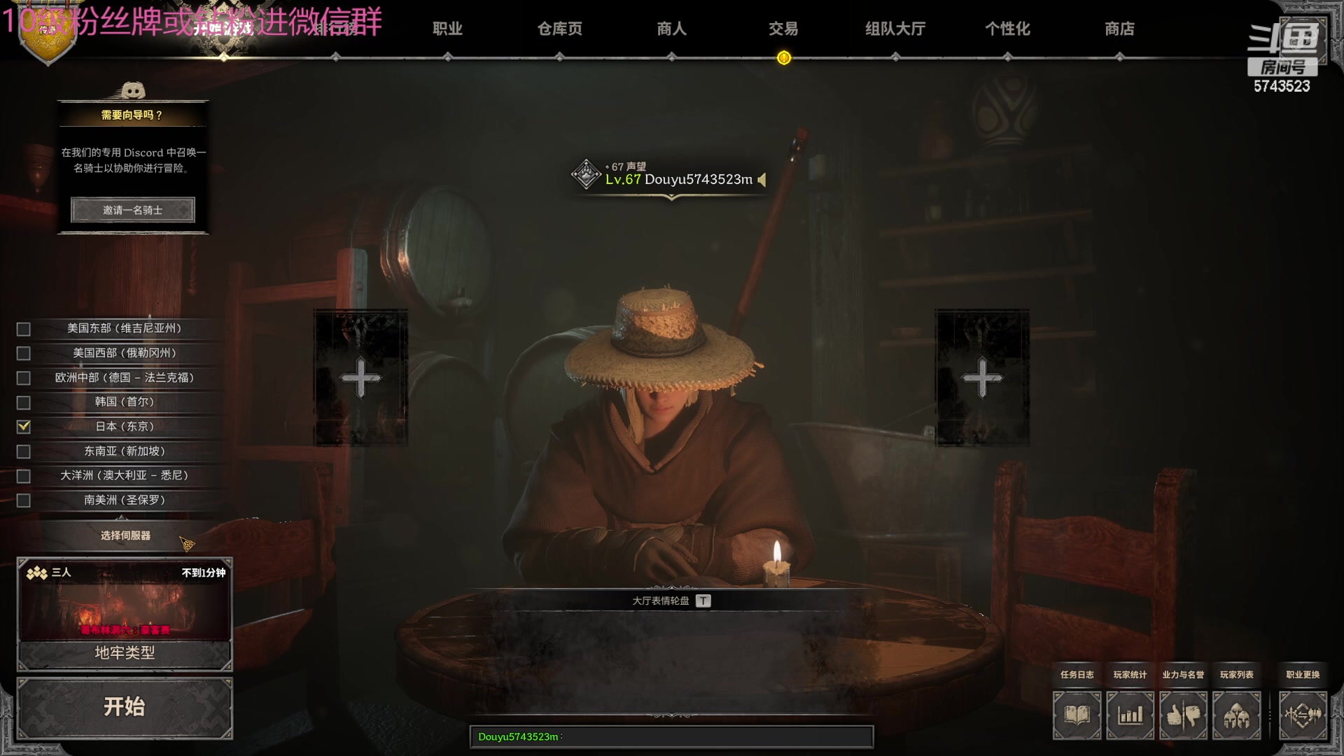 【2024-06-14 00点场】彭皮皮丶：宇宙无敌第一德鲁伊