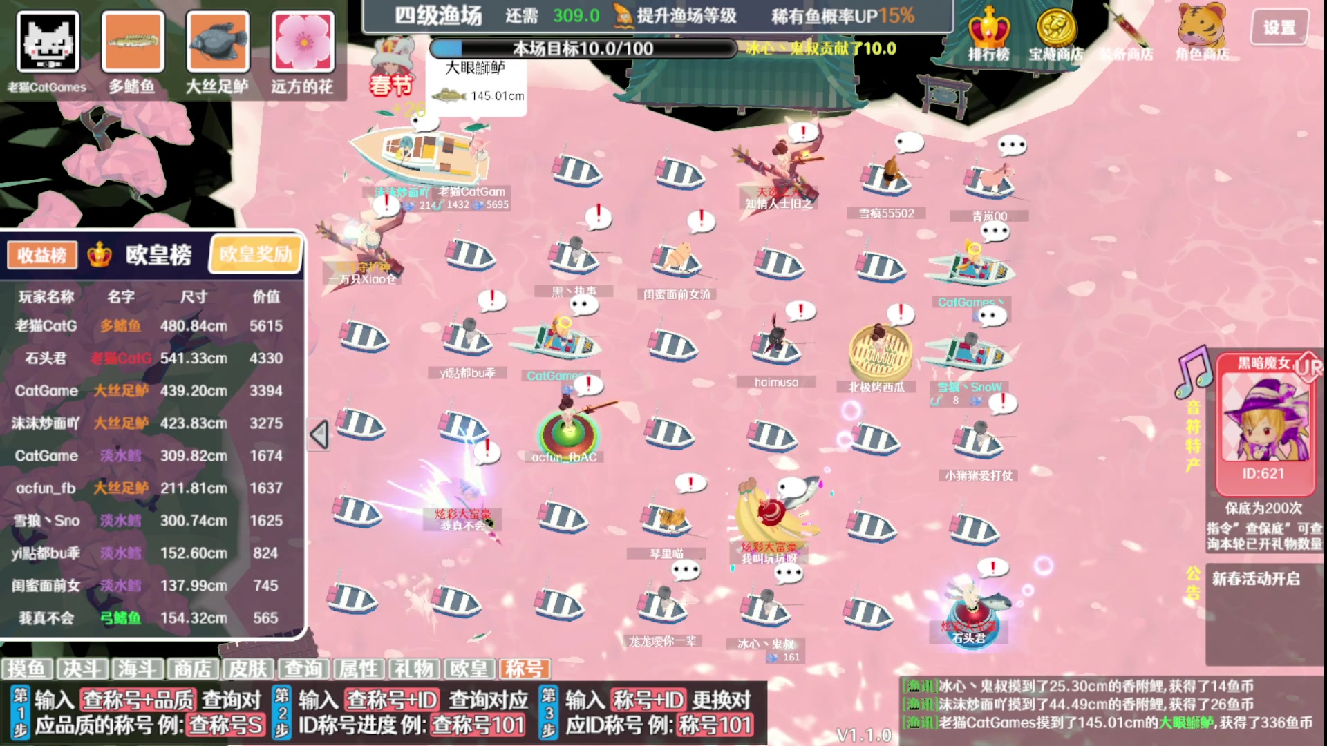 【2024-06-18 17点场】老猫CatGames：【Cat】下午继续休闲游戏