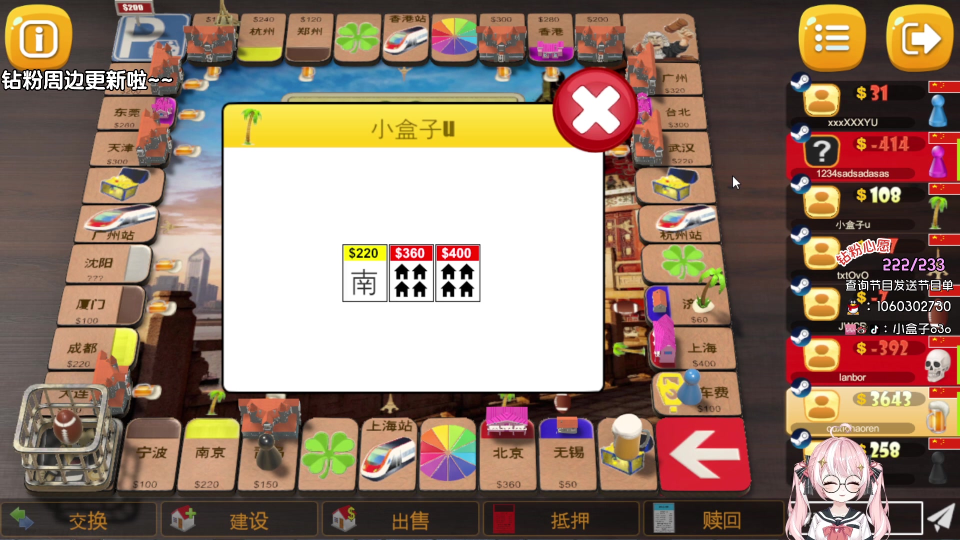 【2024-06-17 21点场】小盒子o3o：元气少女回归啦~