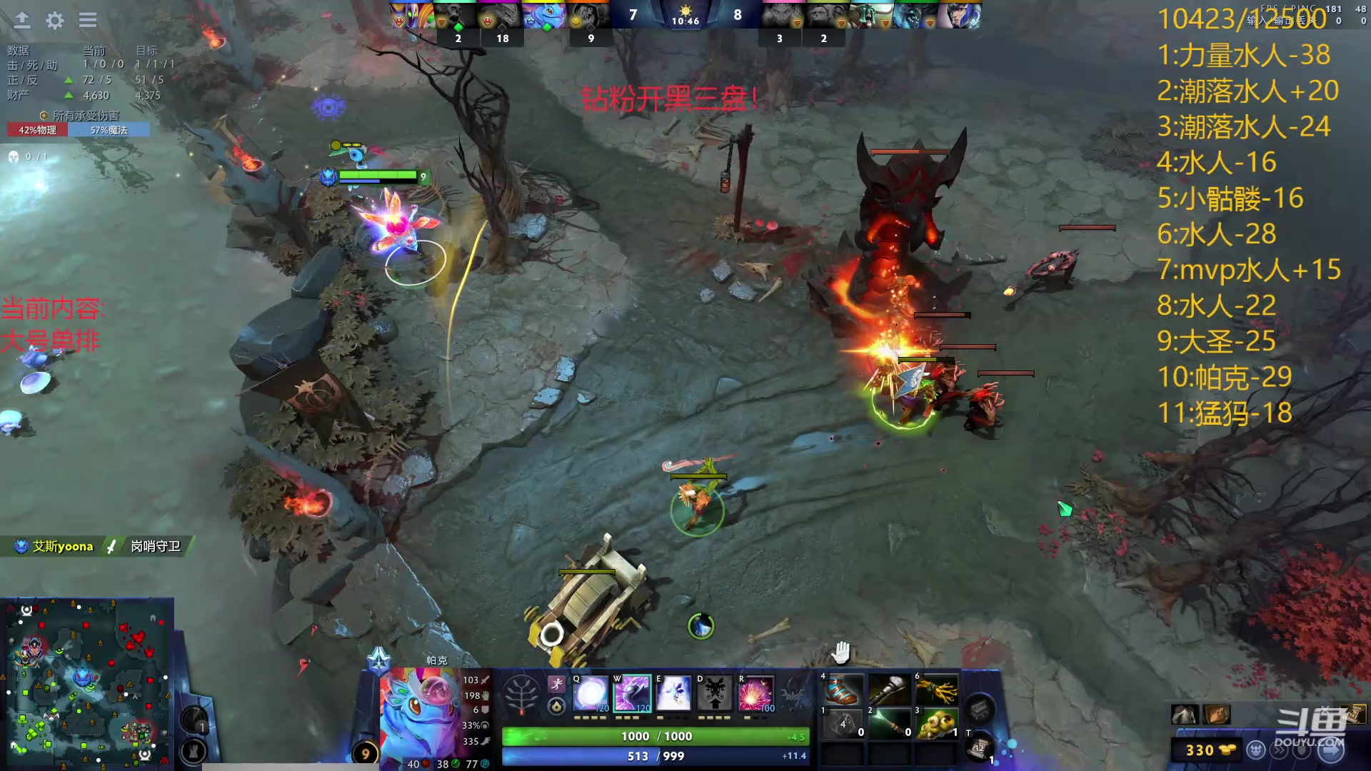 【2024-06-18 21点场】艾斯yoona：享受dota！10229065