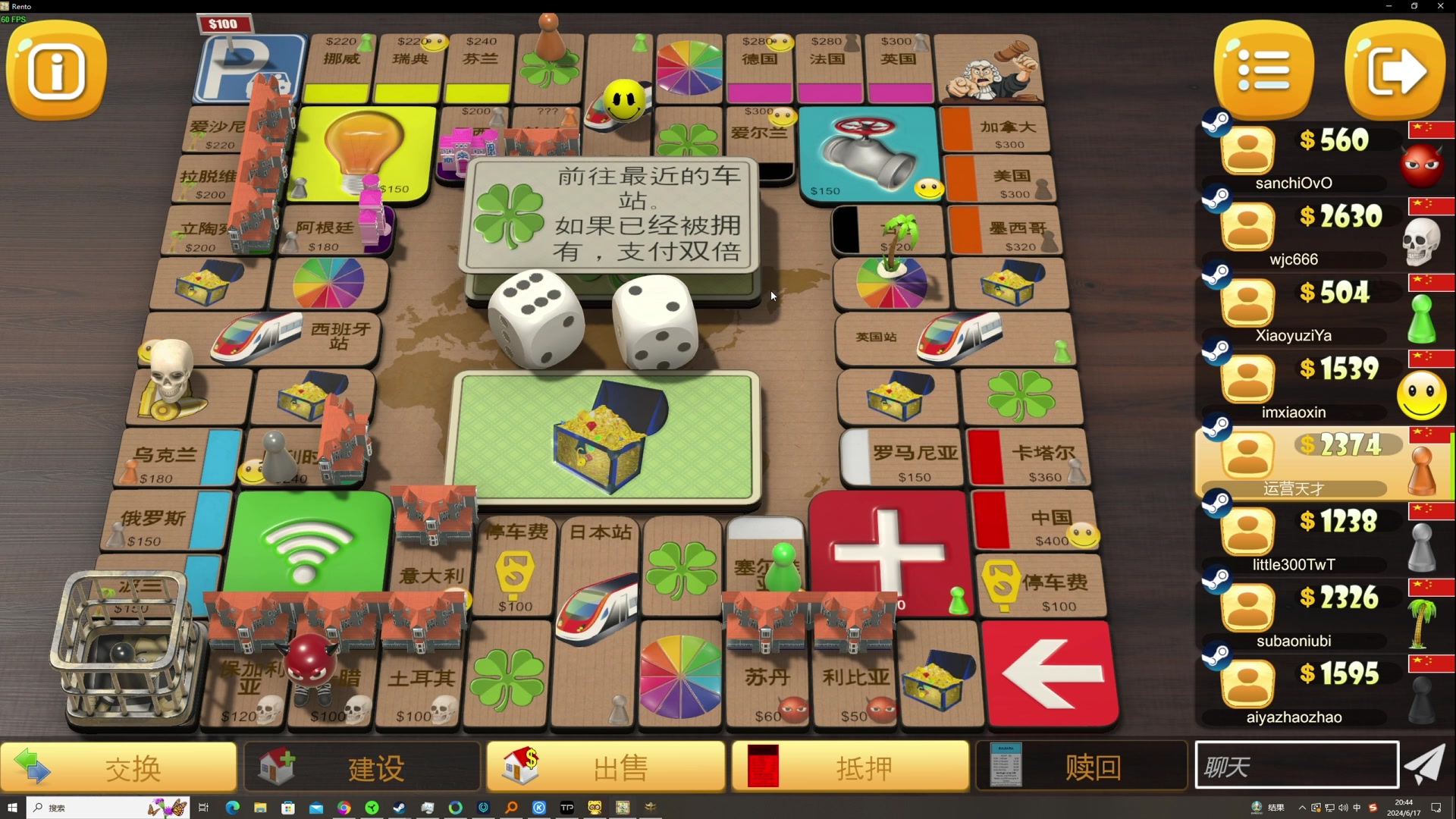 【2024-06-17 20点场】TYF唐亦风：蹲起做惨了 150008