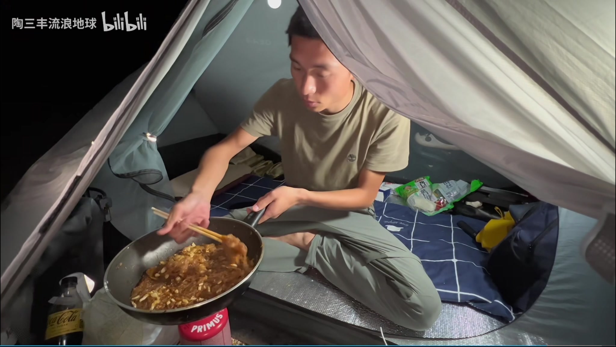 【2024-06-17 22点场】陶可可coco：⭐* 你小子也太奶啦