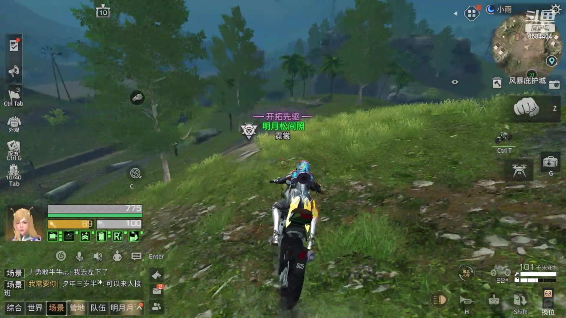 【2024-06-18 15点场】中华田园冯太极：新区刚开一秒赶紧来