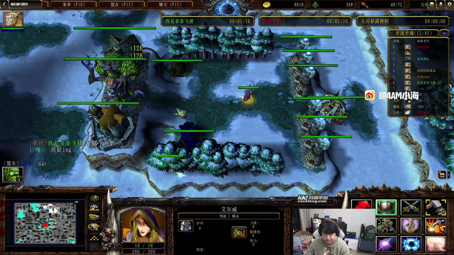 【2024-06-18 01点场】4AM小海xx丶：7点-激情PUBG！！