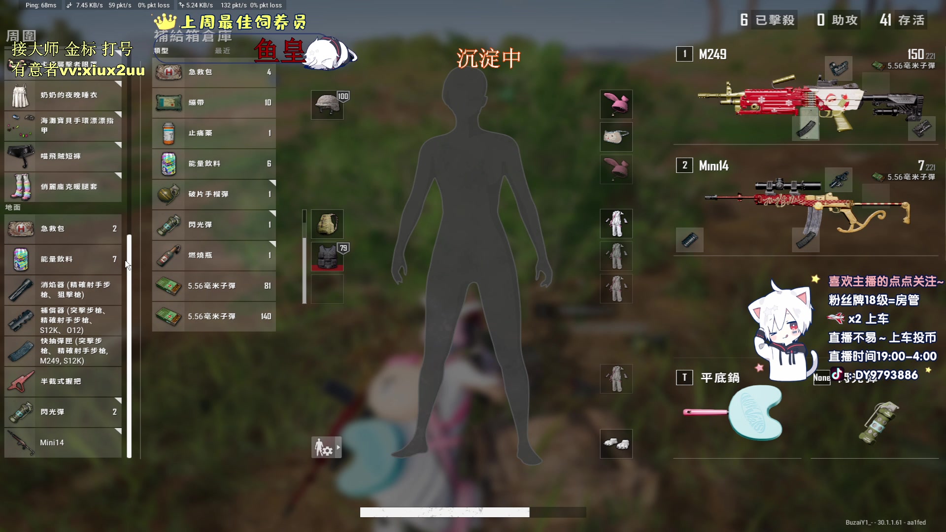 【2024-06-17 20点场】小徐813：《小徐》有车位 千场kda6.0