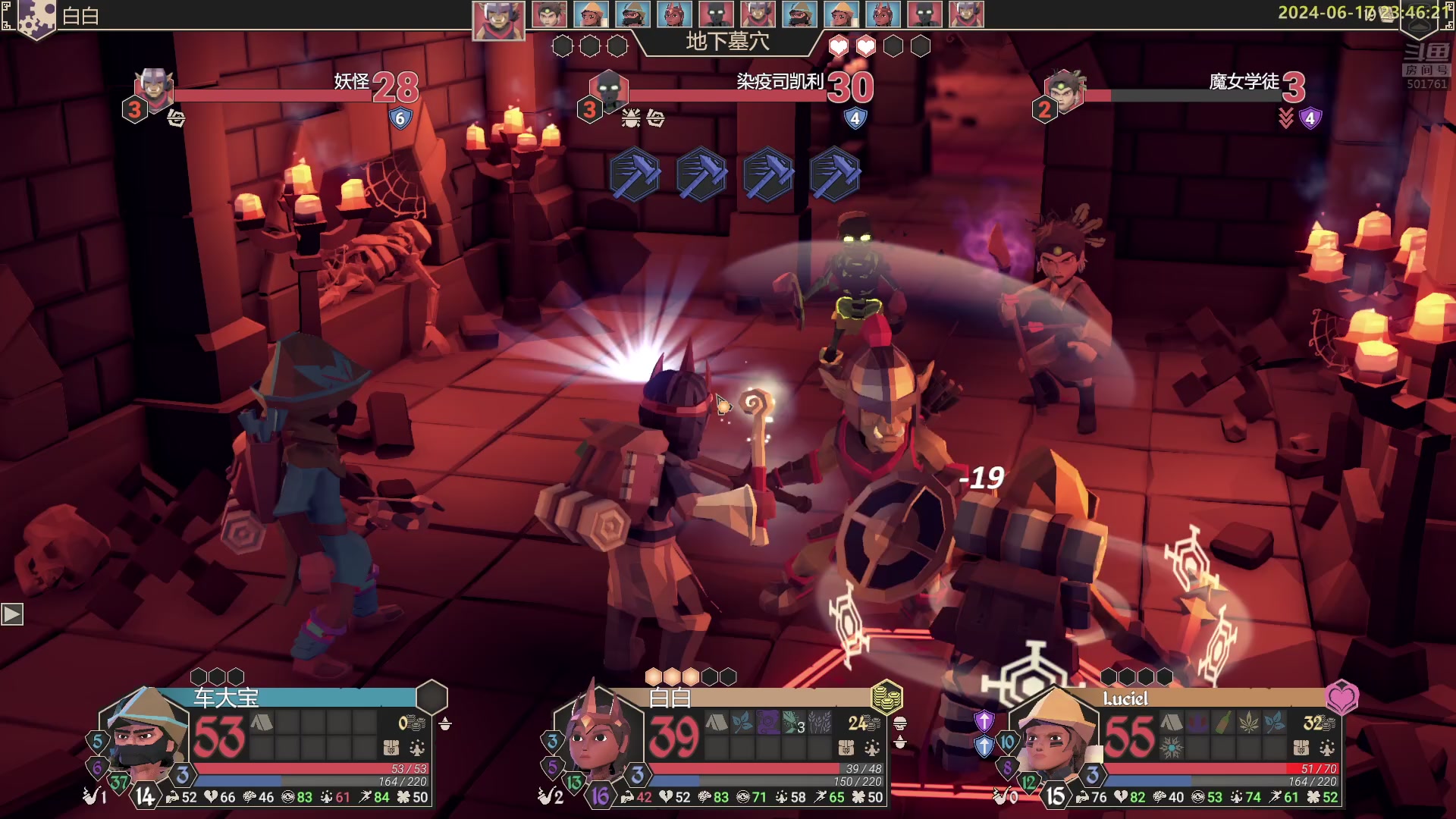 【2024-06-17 23点场】白白的胖胖呀：⭐️加油！冲鸭⭐️