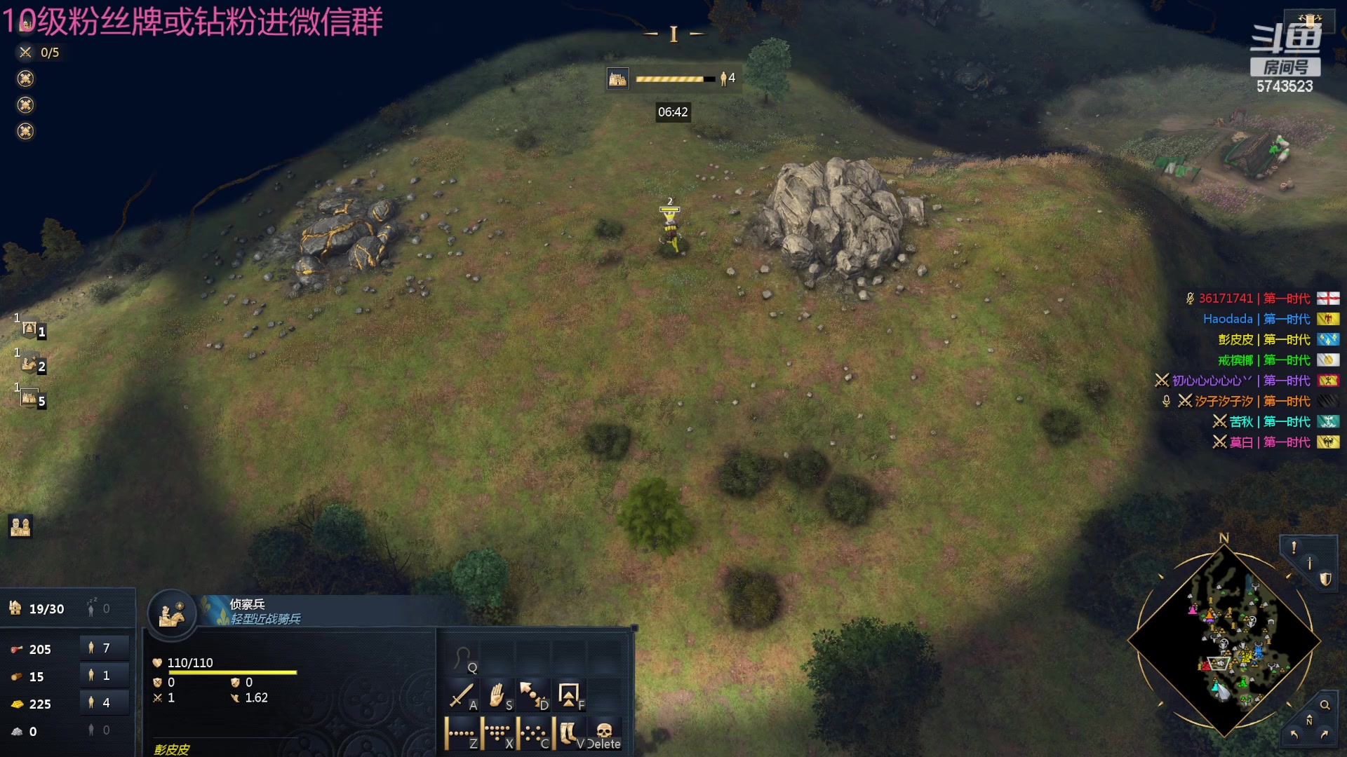 【2024-06-16 19点场】彭皮皮丶：宇宙无敌第一德鲁伊