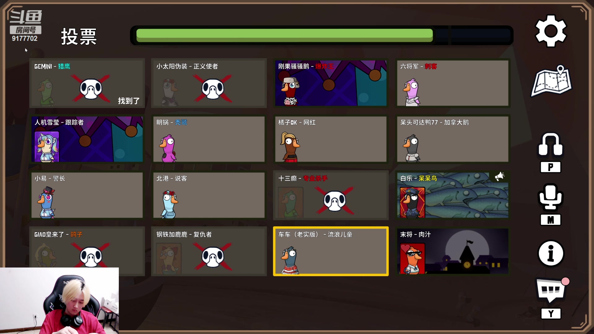 【2024-06-17 23点场】浅笑Giao：我着迷拉 我没救啦