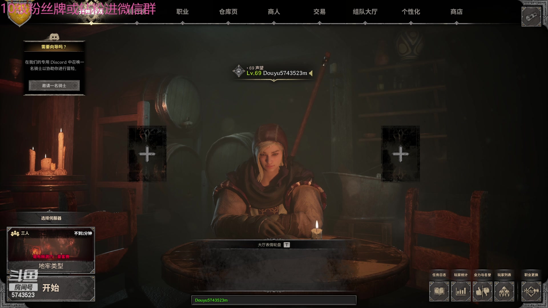 【2024-06-14 21点场】彭皮皮丶：宇宙无敌第一德鲁伊