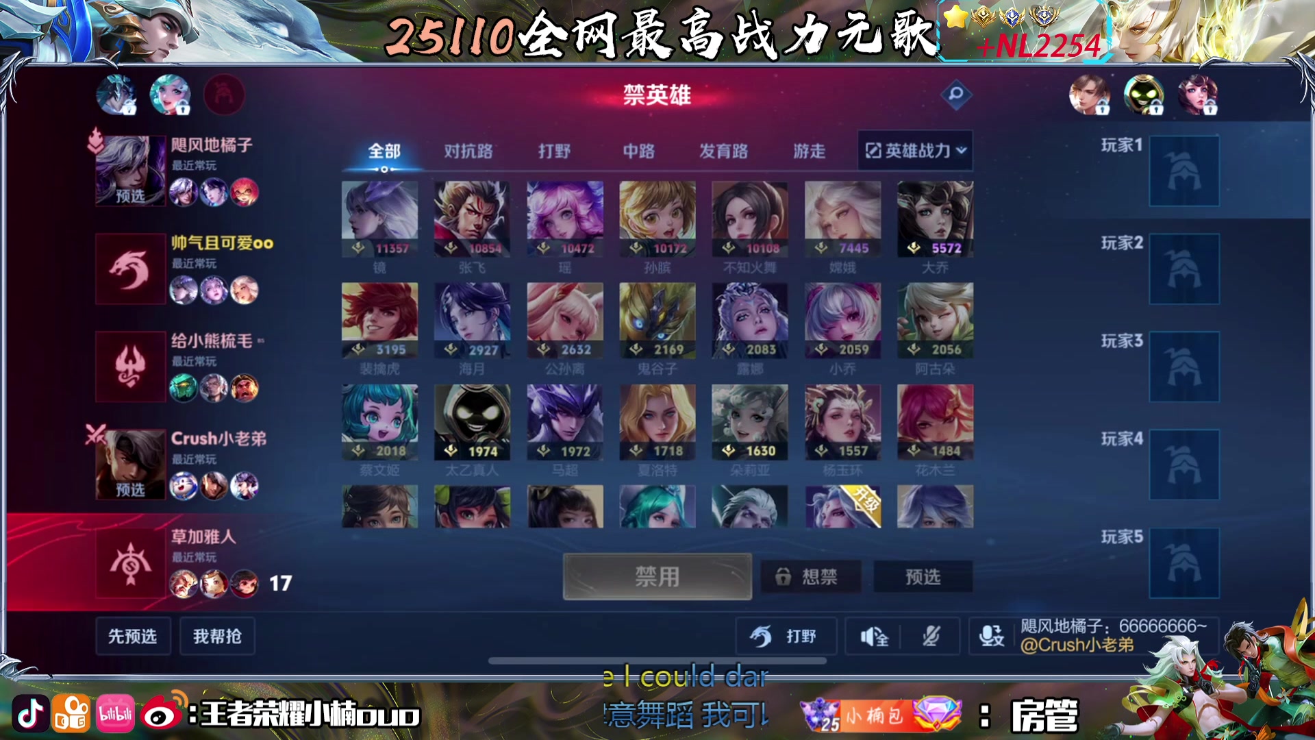 【2024-06-18 16点场】小楠ouo：重生之回国我要拿回属于我的一切（白银