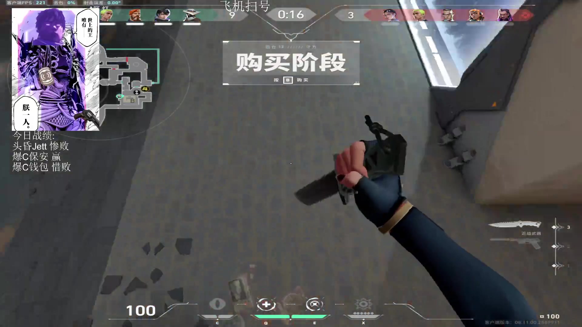 【2024-06-18 11点场】Kiki仔ovo：【非常互娱】健康生物钟Day1